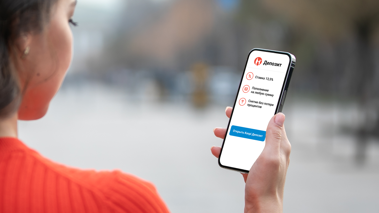 Kaspi.kz в лидерах по приросту депозитов в апреле- Kapital.kz
