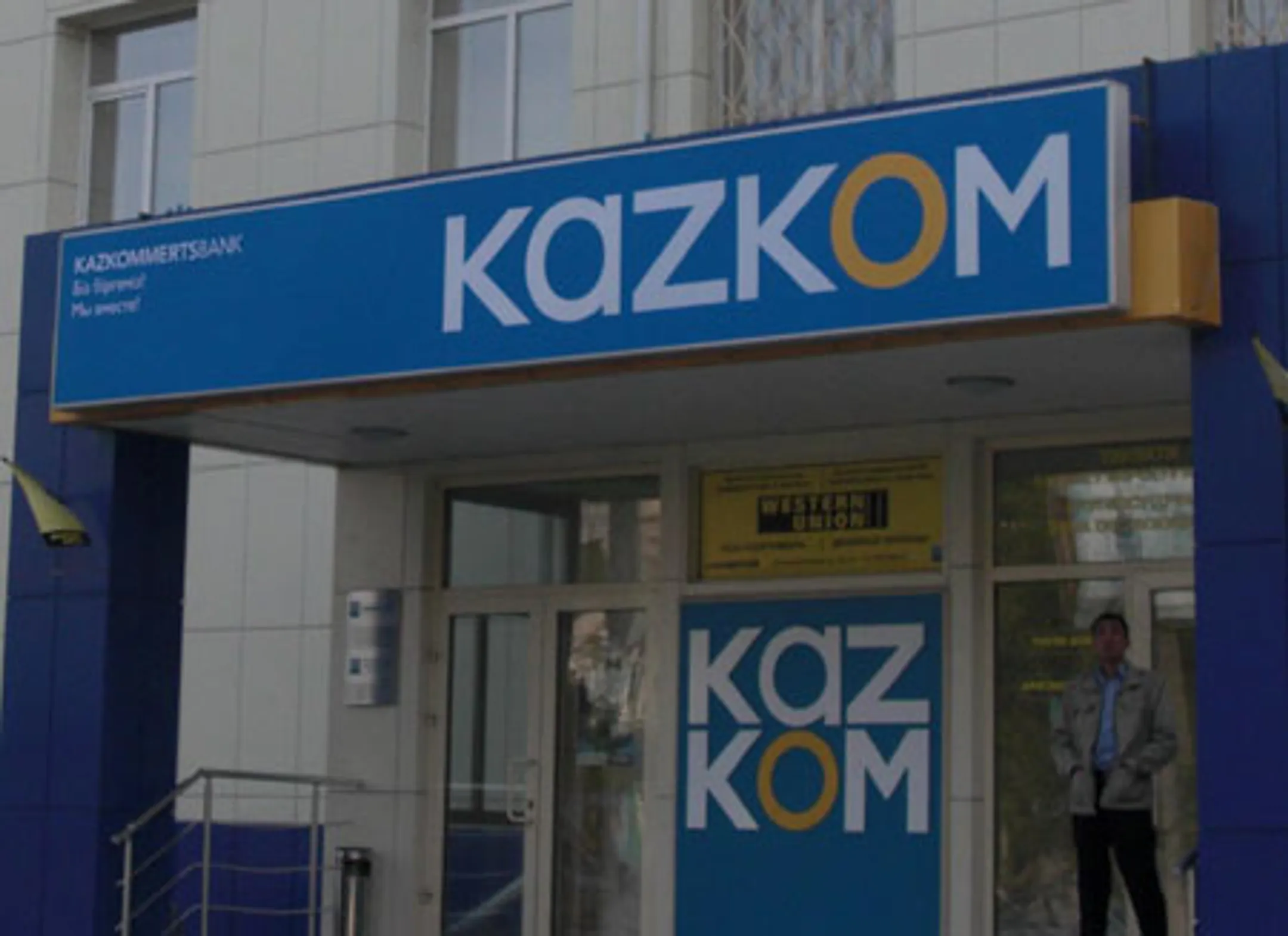Изображение Kapital.kz