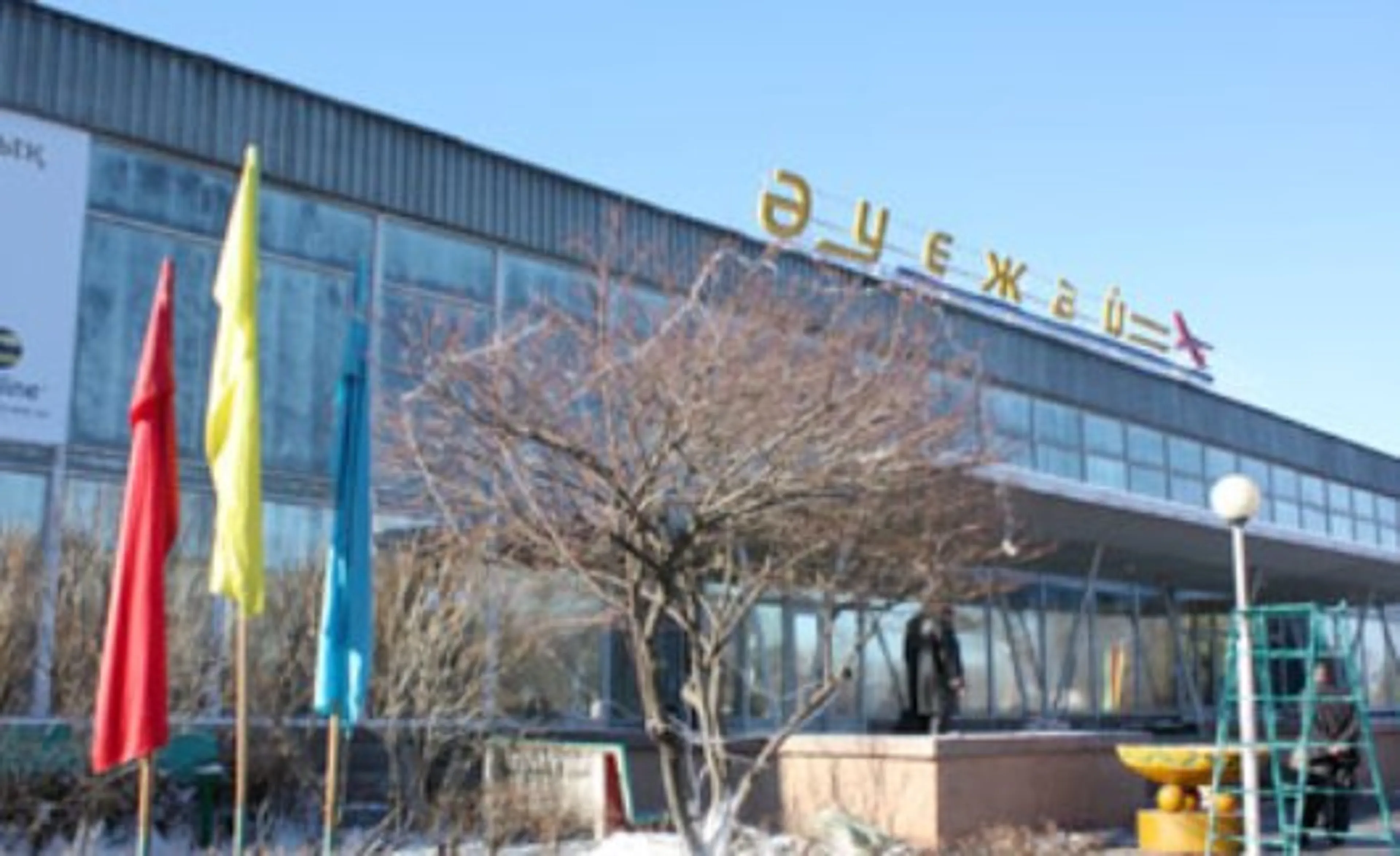 Капитал - В Таразе начался ремонт аэропорта Аулие-Ата