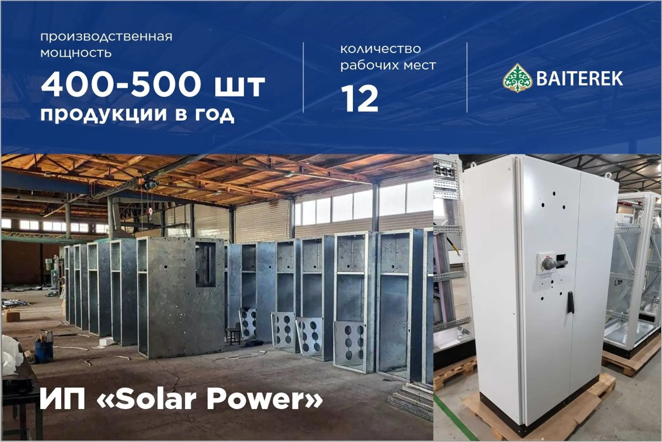 Изображение Kapital.kz