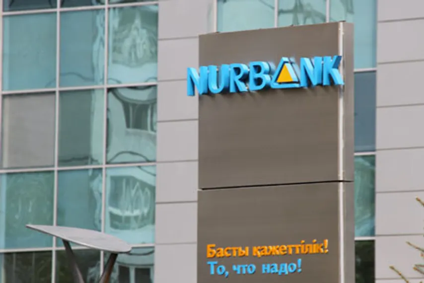 Капитал - Нурбанк получил чистый убыток в 33,15 млрд тенге