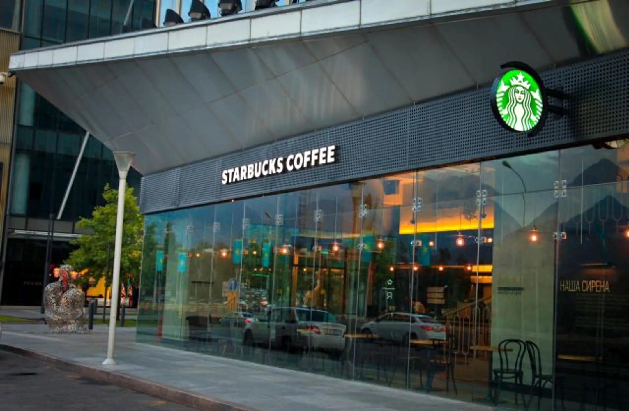 Чем интересен рынок Казахстана для Starbucks - Image Kapital.kz