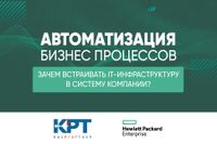 Технологии 95219 - Kapital.kz