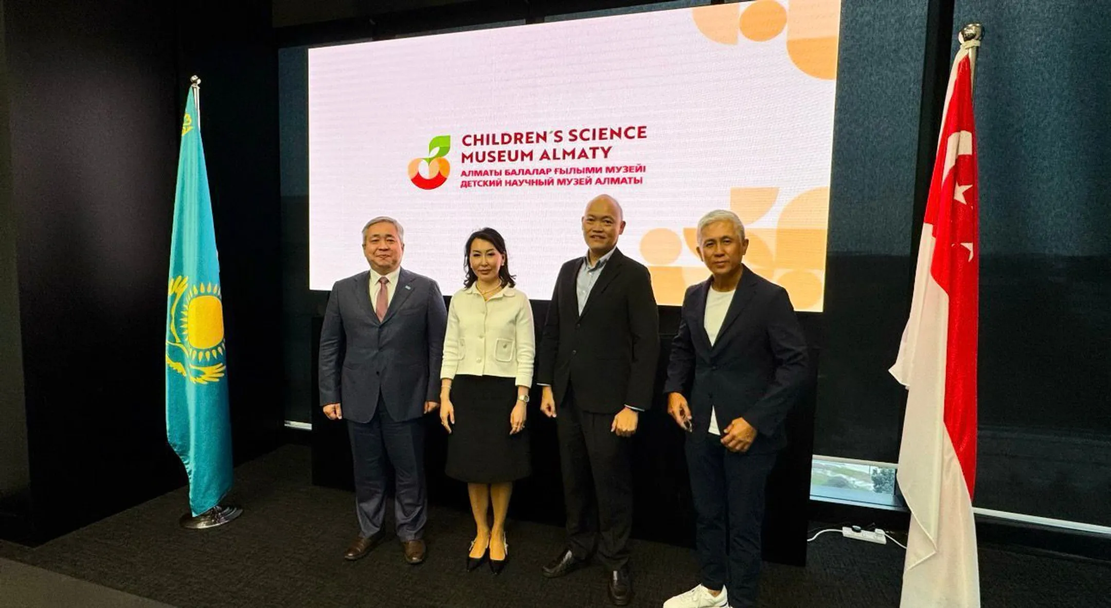 Фото: акимат Алматы