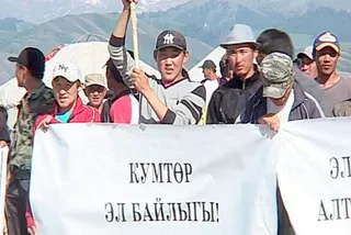 Капитал - В Кыргызстане вновь митингуют