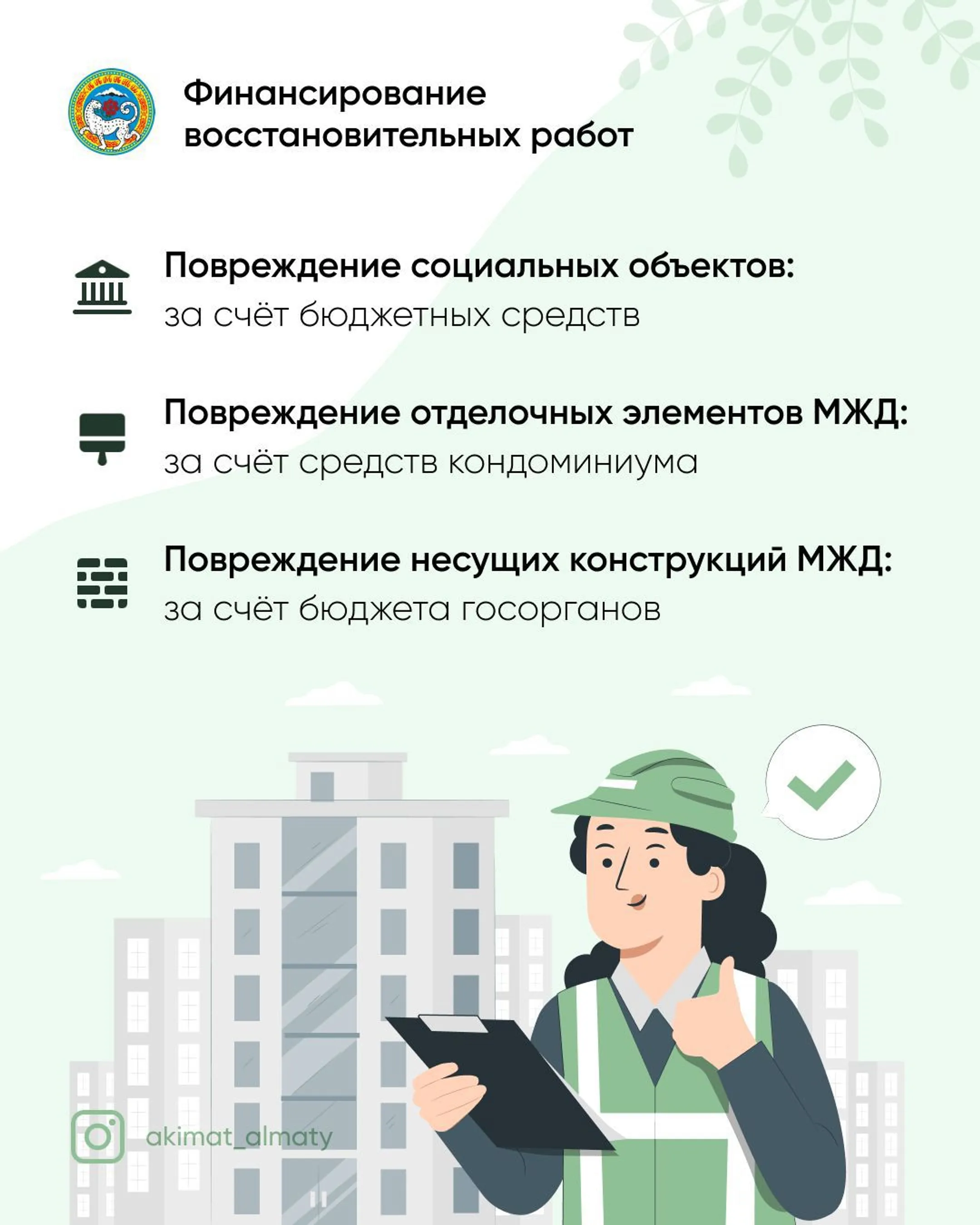 Изображение Kapital.kz
