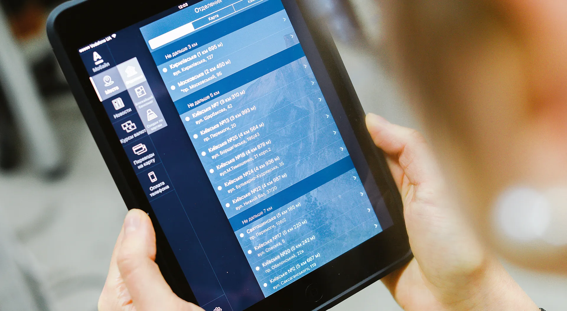 Капитал - Цифровизация сделает работу компаний ЖКХ прозрачнее