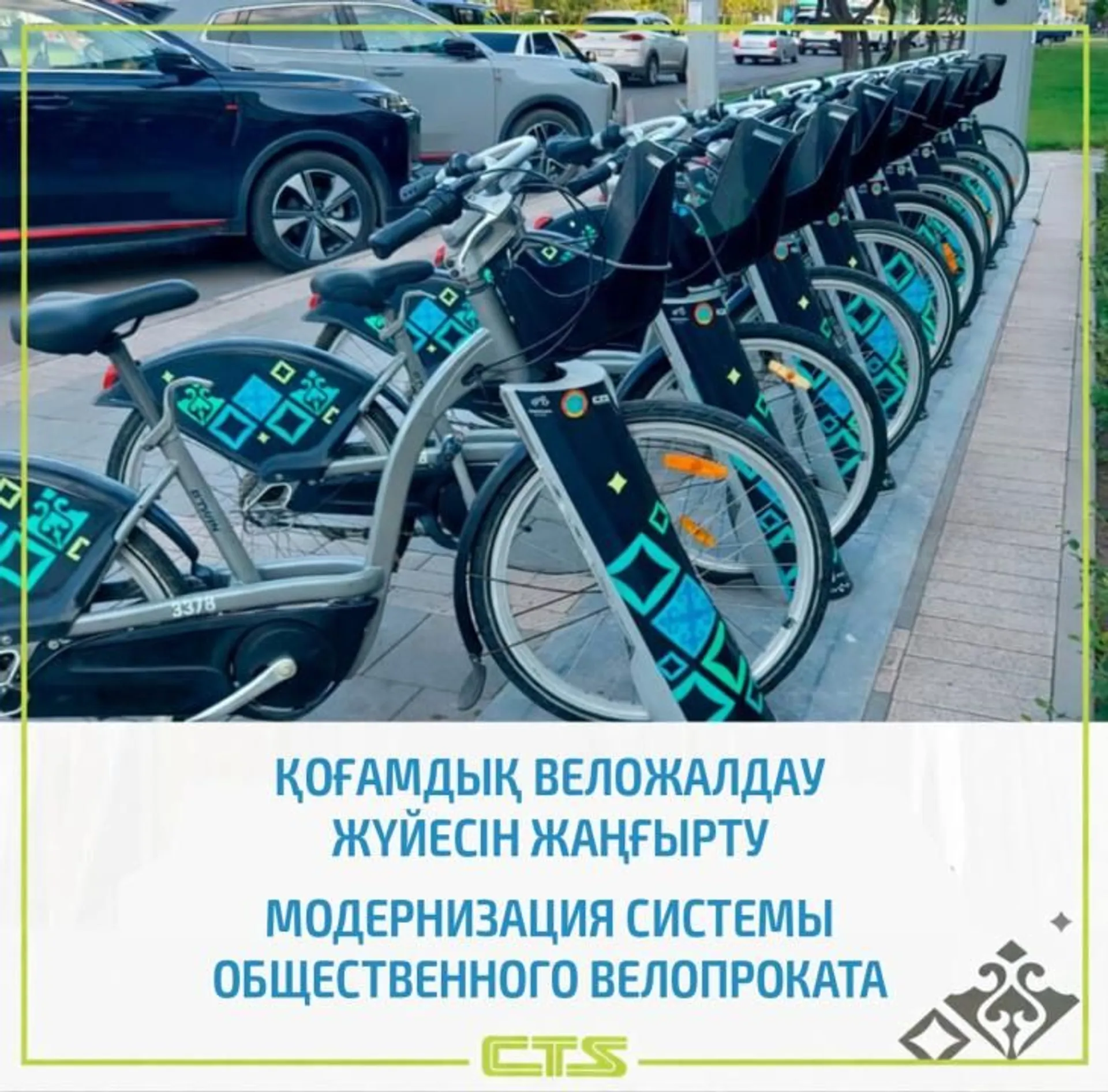 Фото: акимат Астаны