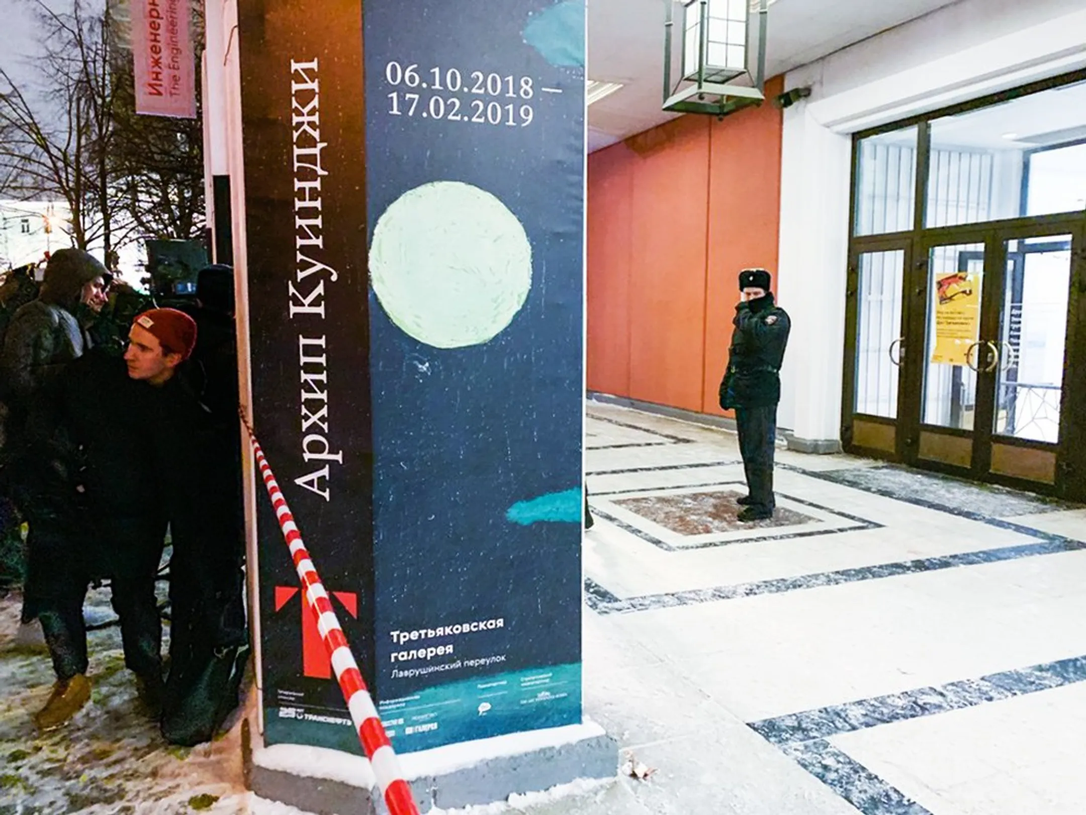 Из Третьяковки украли картину - Image Kapital.kz