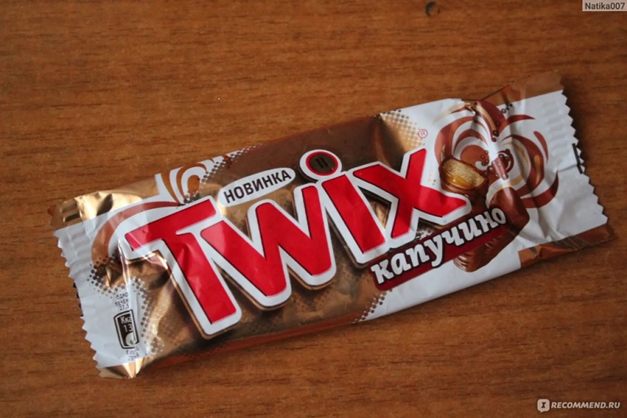 Война за Twix - Image Kapital.kz