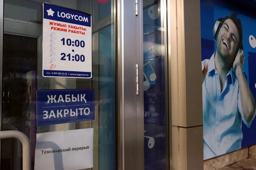 Капитал - Первые последствия девальвации тенге