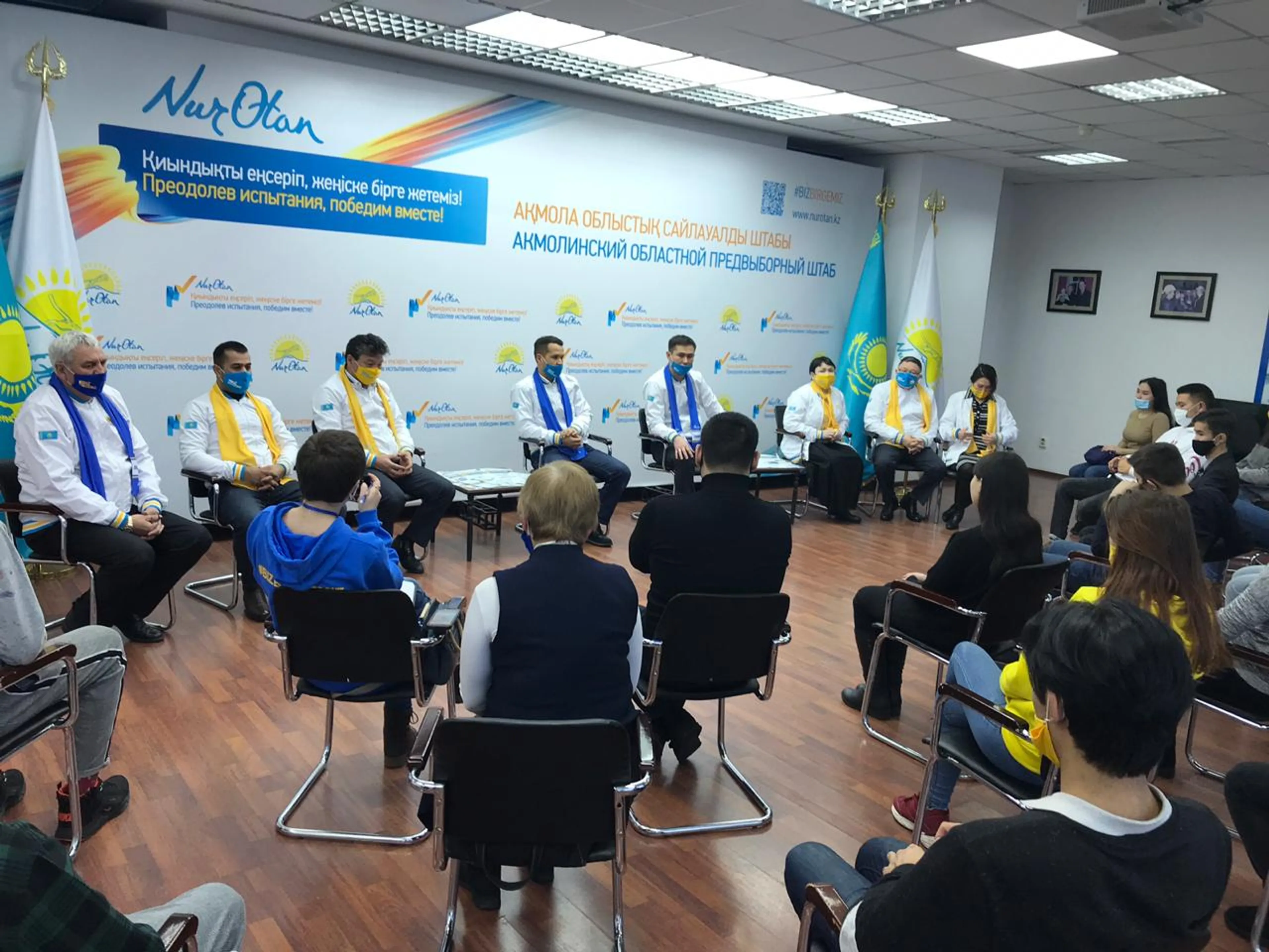 Капитал - Nur Otan: Молодежь всегда в приоритете!