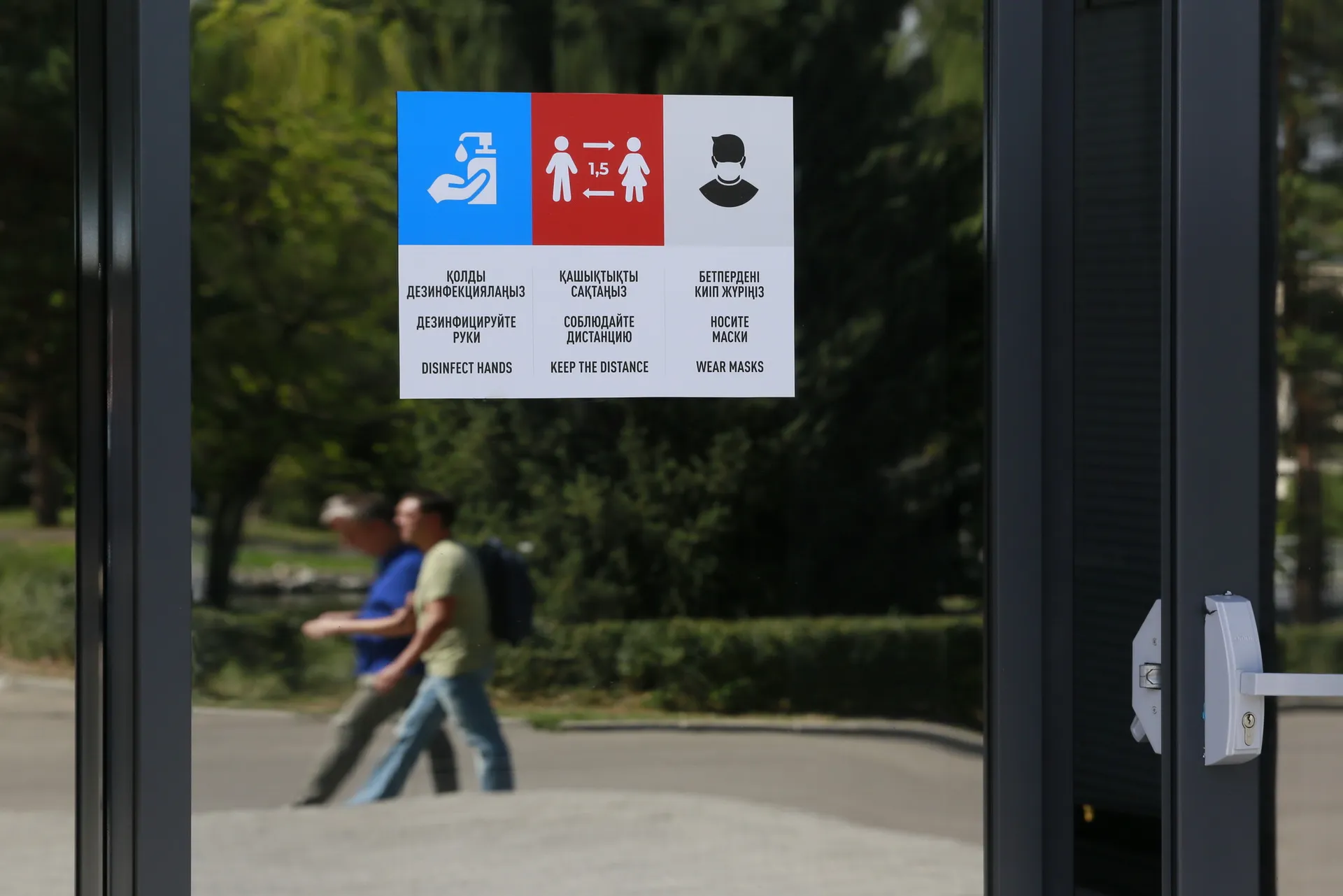 Фото: Руслан Пряников