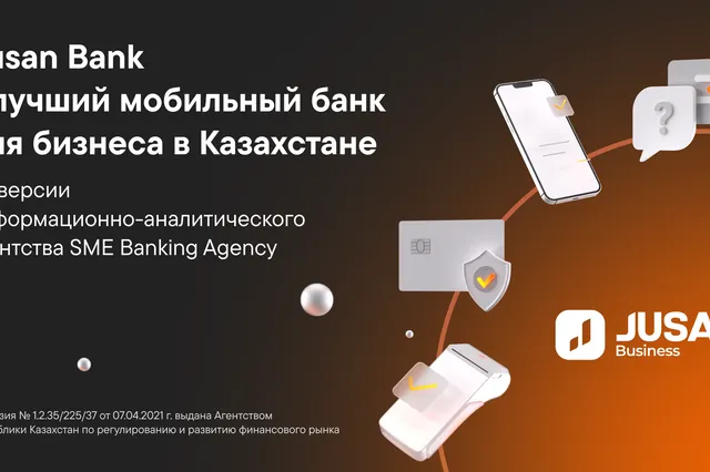 Изображение Kapital.kz