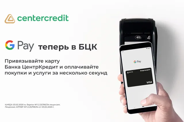 Изображение Kapital.kz