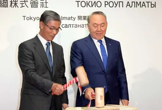 Капитал - Нурсултан Назарбаев дистанционно запустил завод Токио Роуп