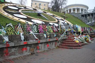 Капитал - Майдан памяти