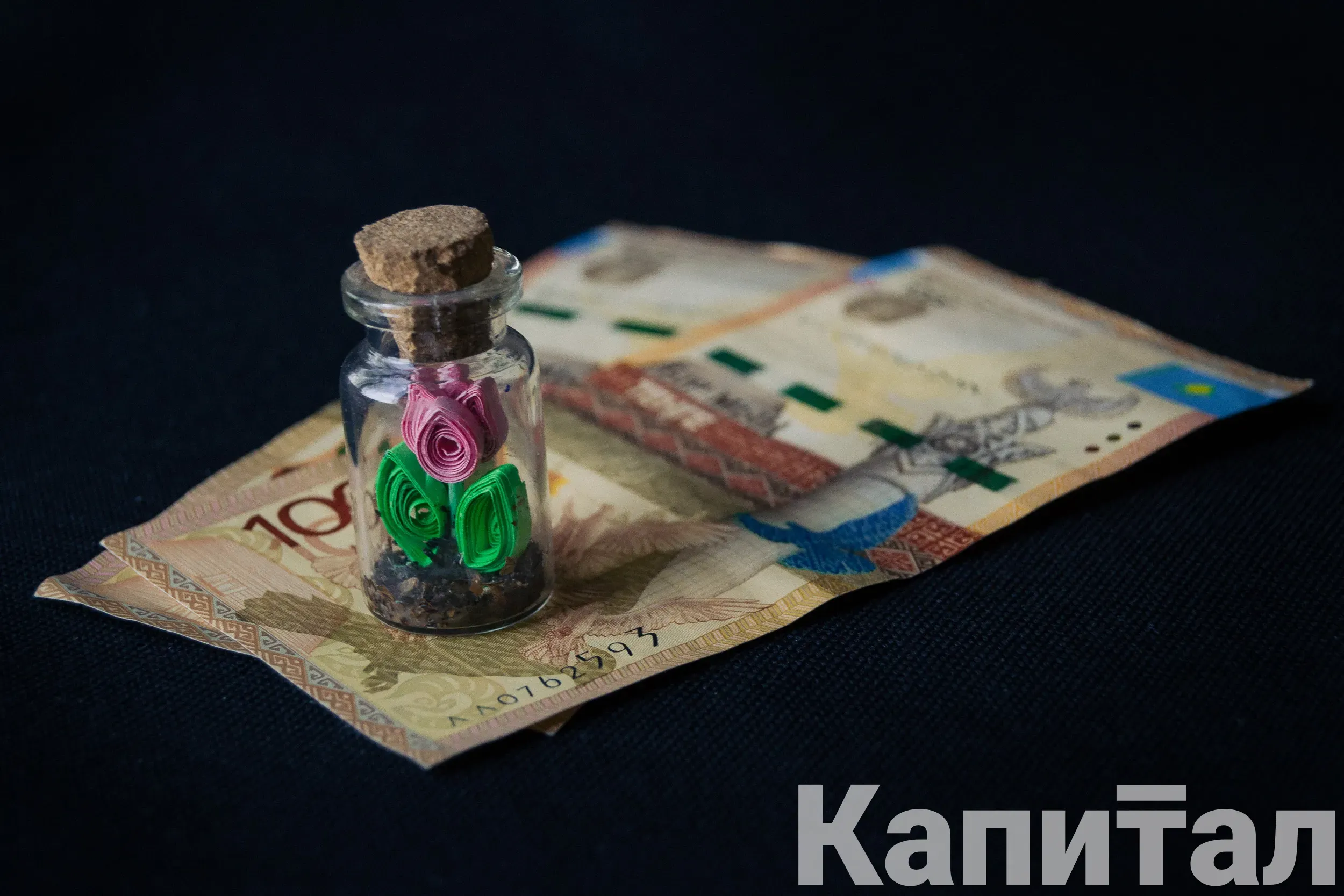 Уровень достаточности капитала 10 банков в РК снижен на 1,7% после AQR