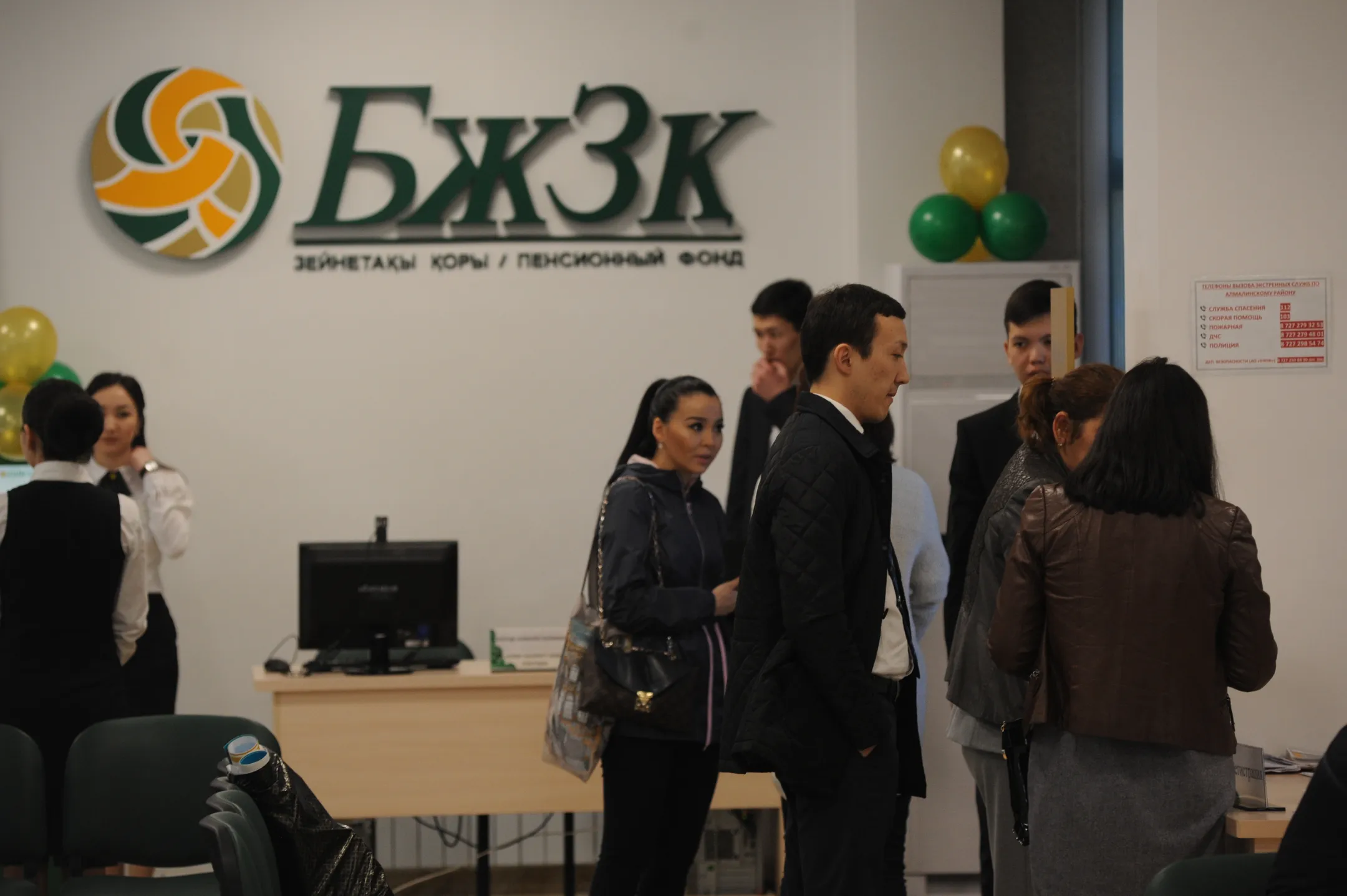 ЕНПФ: Сумма пенсионных накоплений составила 7,67 трлн тенге - Image Kapital.kz