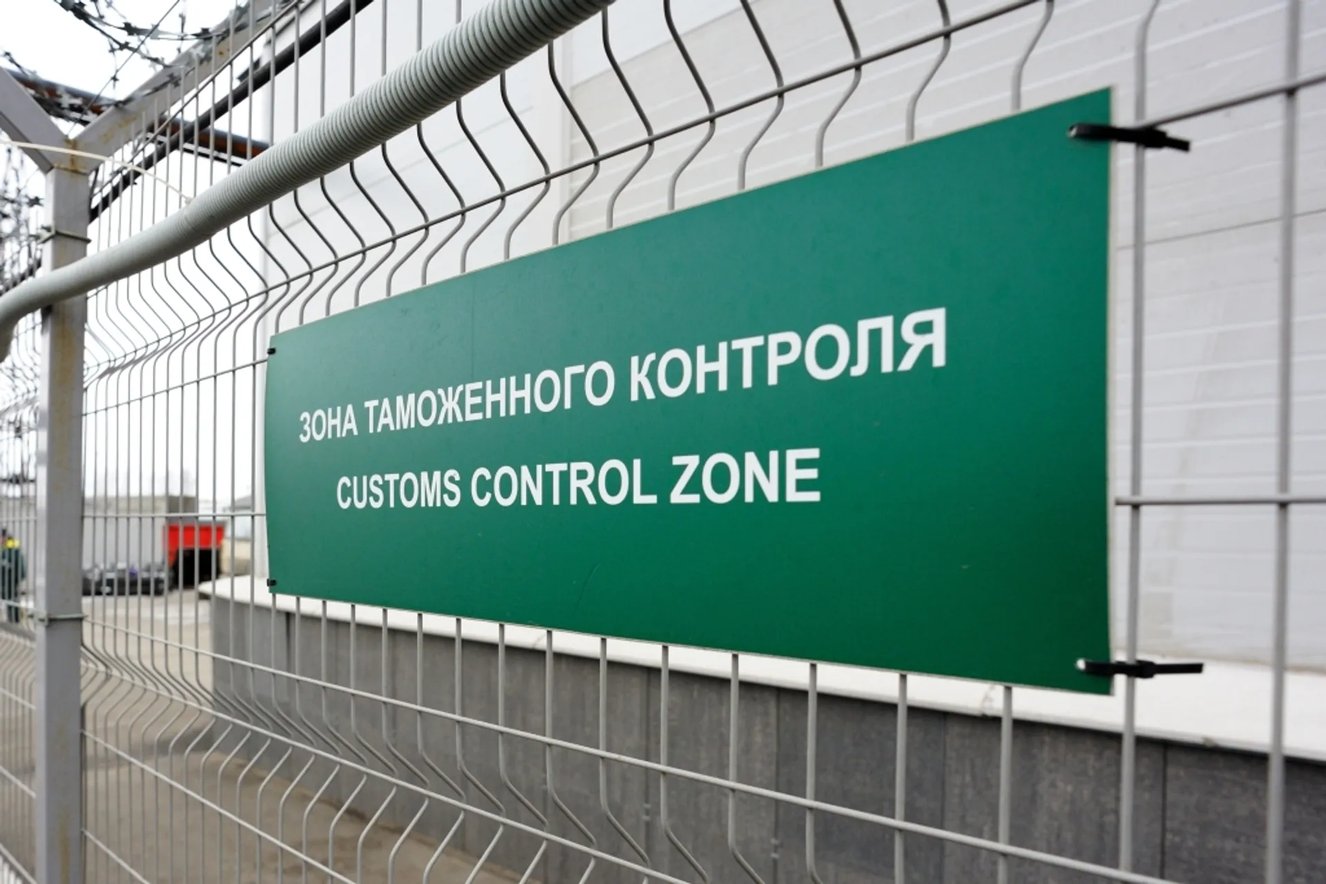 Капитал - Депутаты недовольны таможенным законодательством