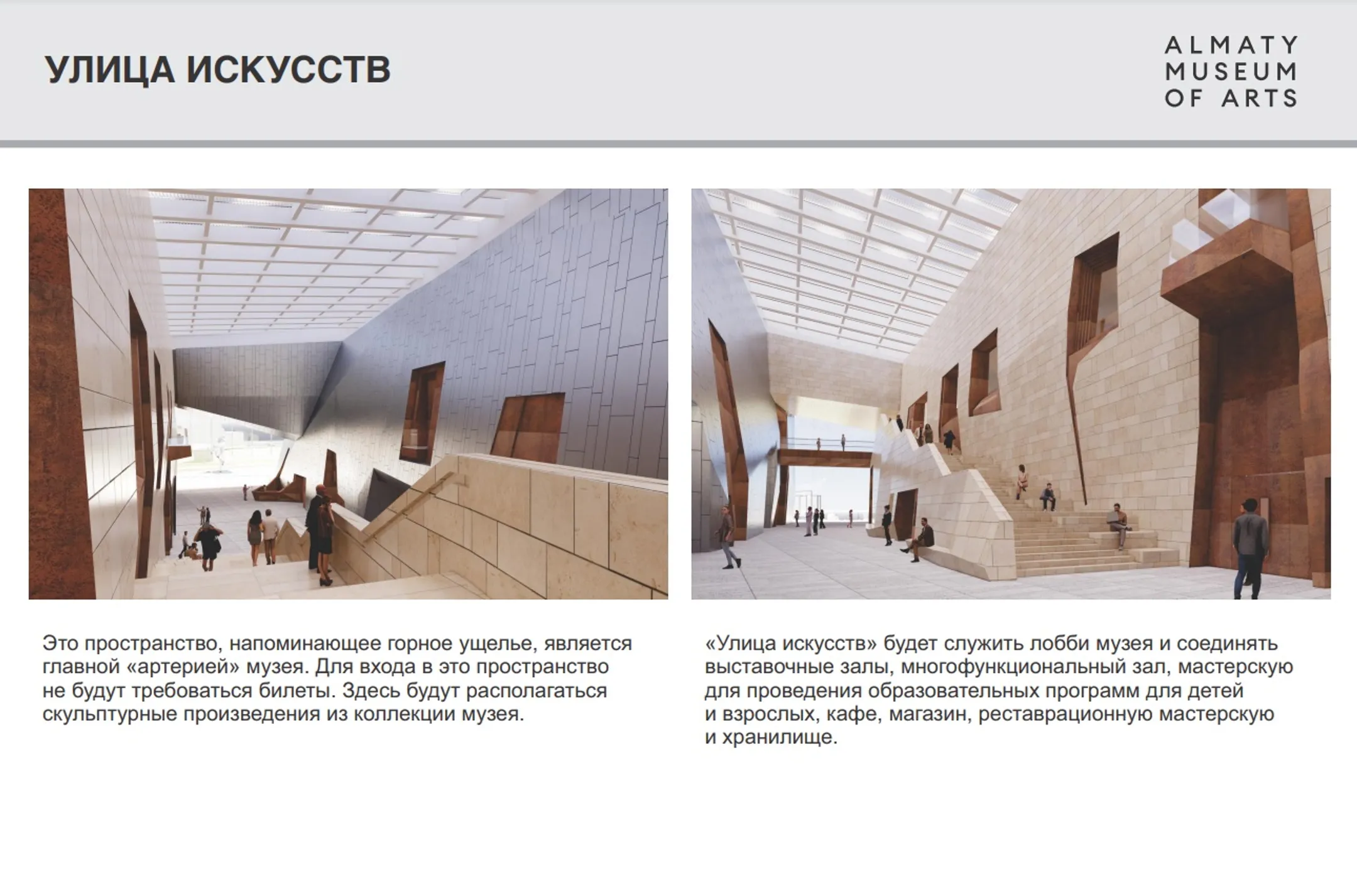 Изображение Kapital.kz