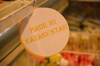 Капитал - Началась выставка «Сделано в Казахстане»