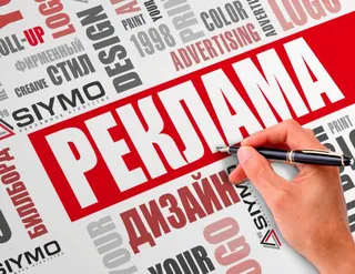 Капитал - 5 лайфхаков, как сократить расходы на рекламу