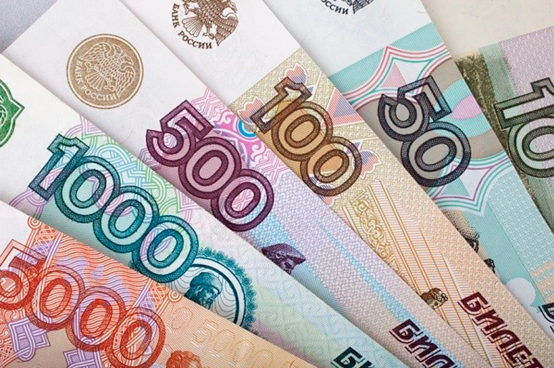 Капитал - Спрос на рубли не угасает