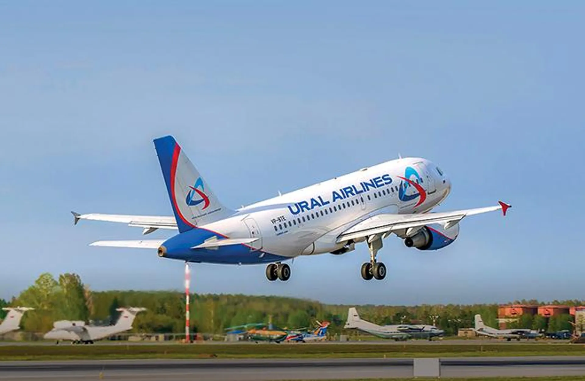 Капитал - «Уральские авиалинии» запускают рейс Екатеринбург - Алматы