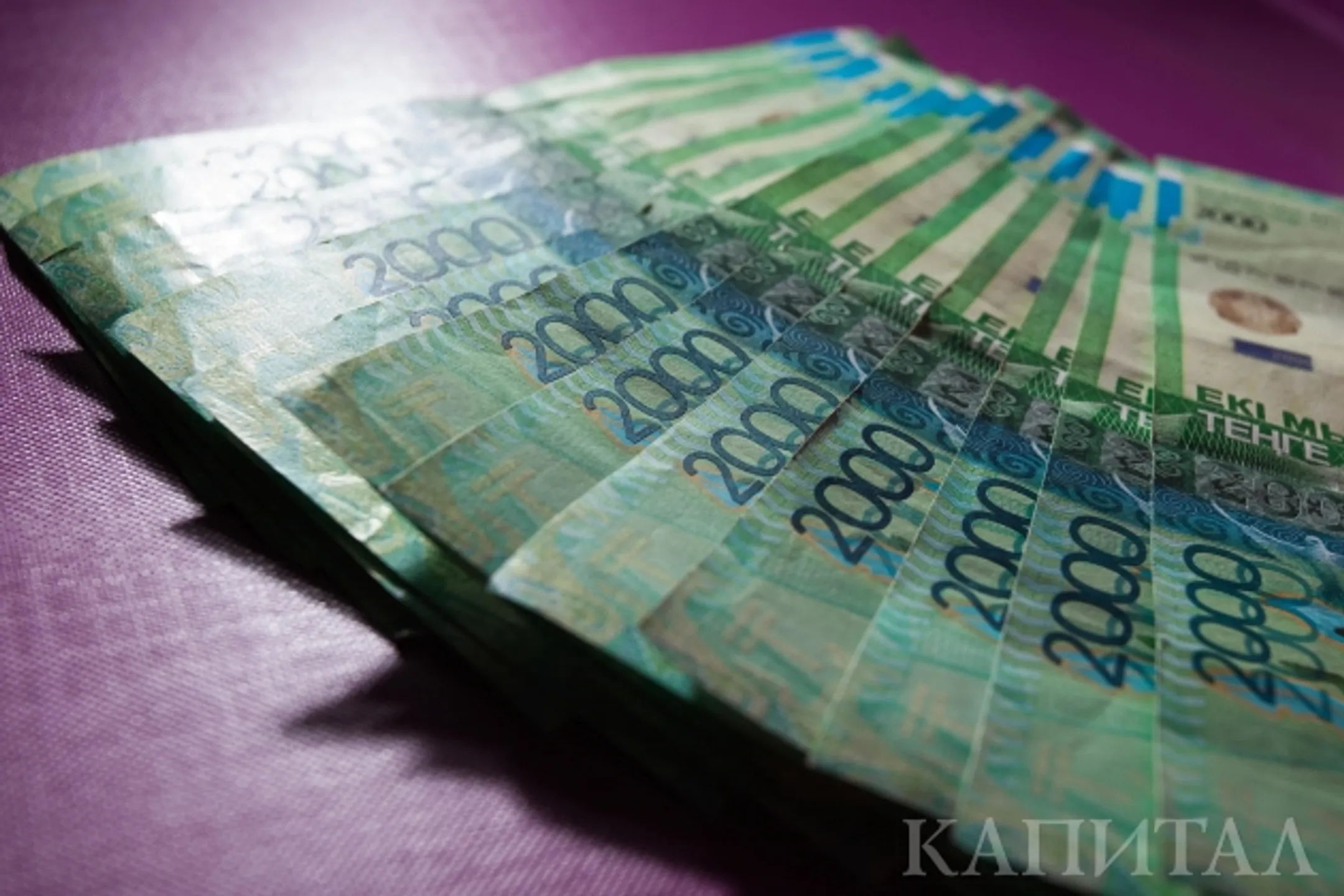 Курсы тенге к инвалютам на 24-26 октября - Image Kapital.kz