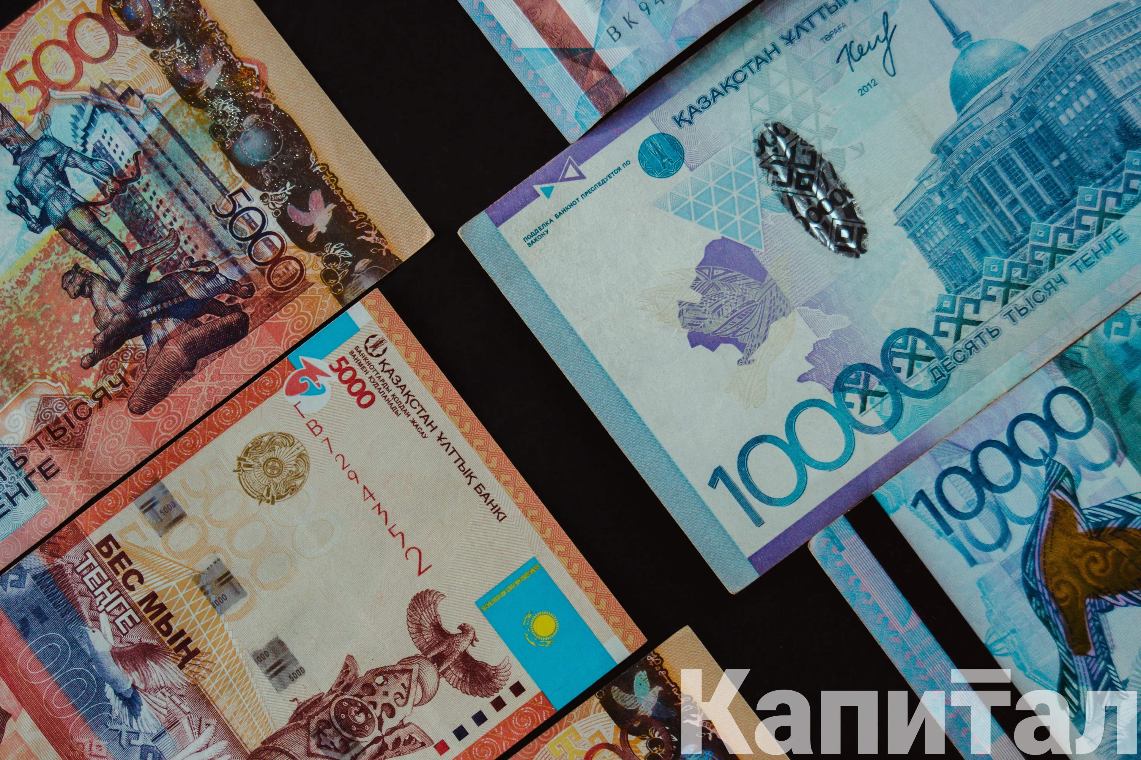 Капитал - Озвучены суммы трансфертов из Нацфонда на 2023-2025 годы