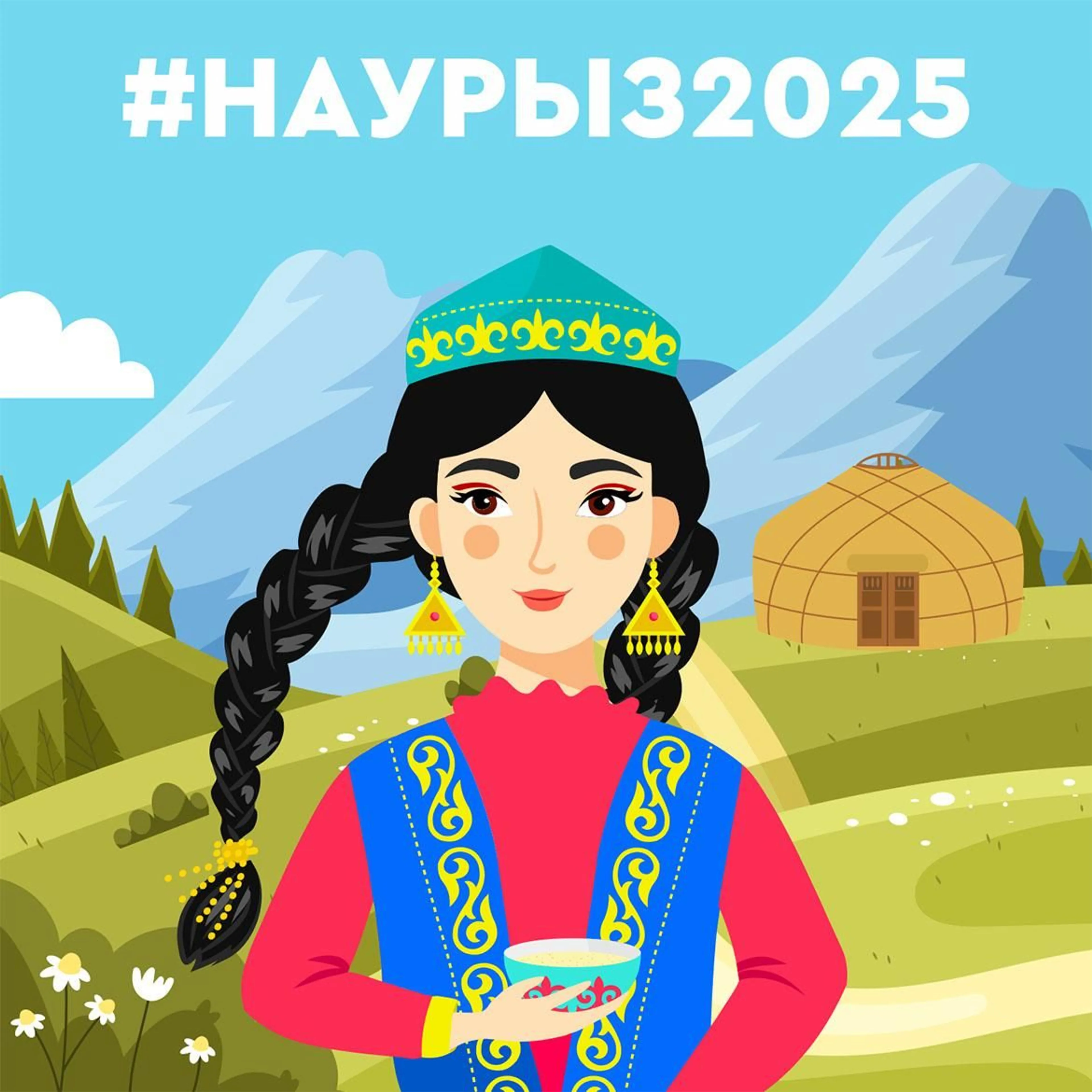 Капитал - TikTok запускает ежегодный онлайн-фестиваль #Наурыз2025