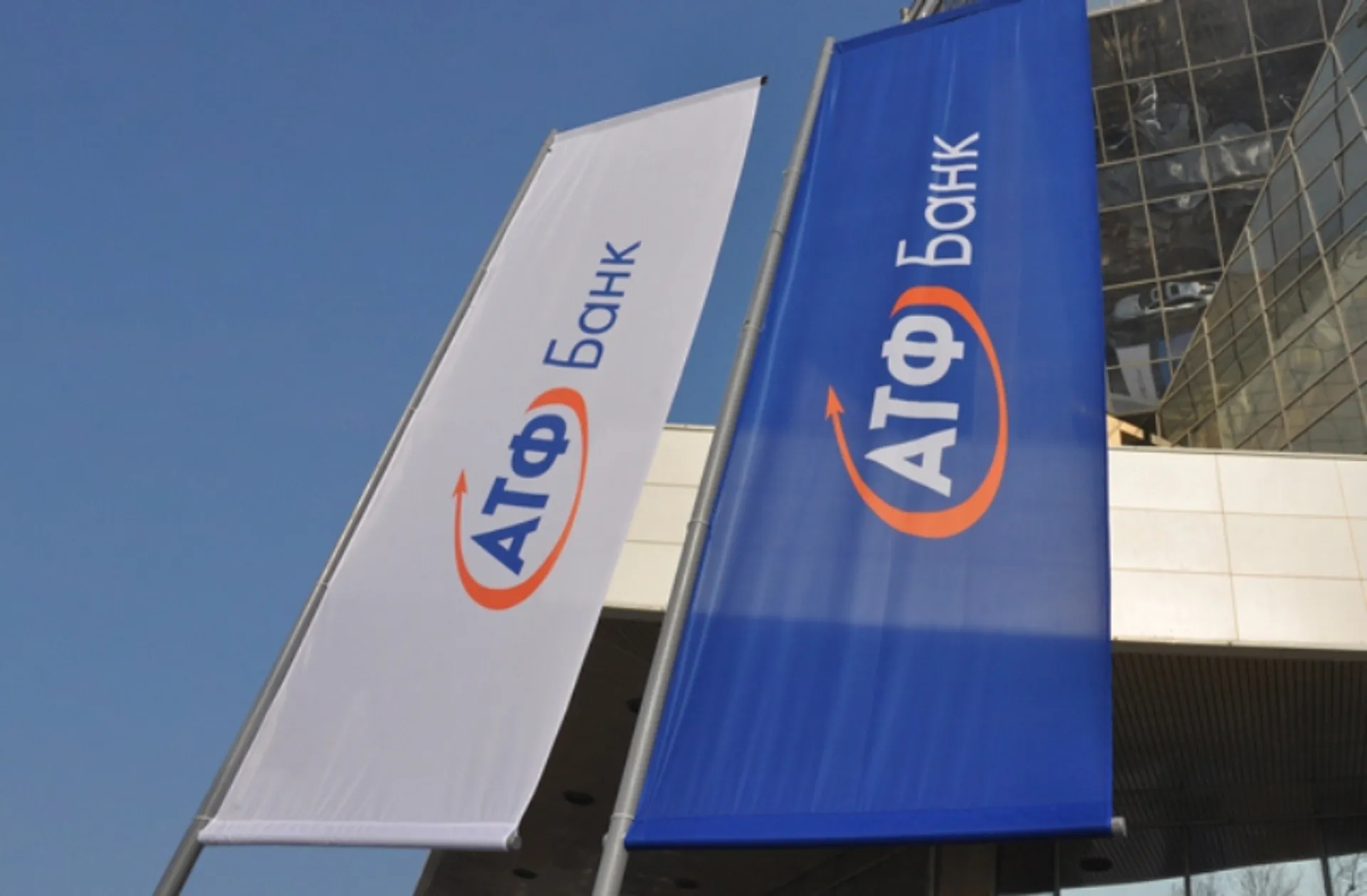 Капитал - Рейтинги АТФБанка повышены