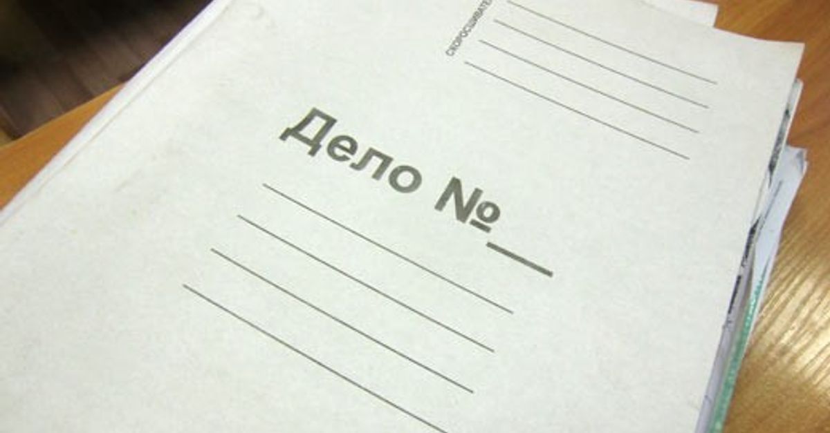 Менеджер уголовное дело. Менеджер уголовное дело. Уголовное дело. Уголовное дело. Уголовное дело картинки.