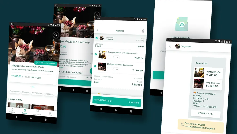 Капитал - Стартап GREEN BEE привлек инвестиции
