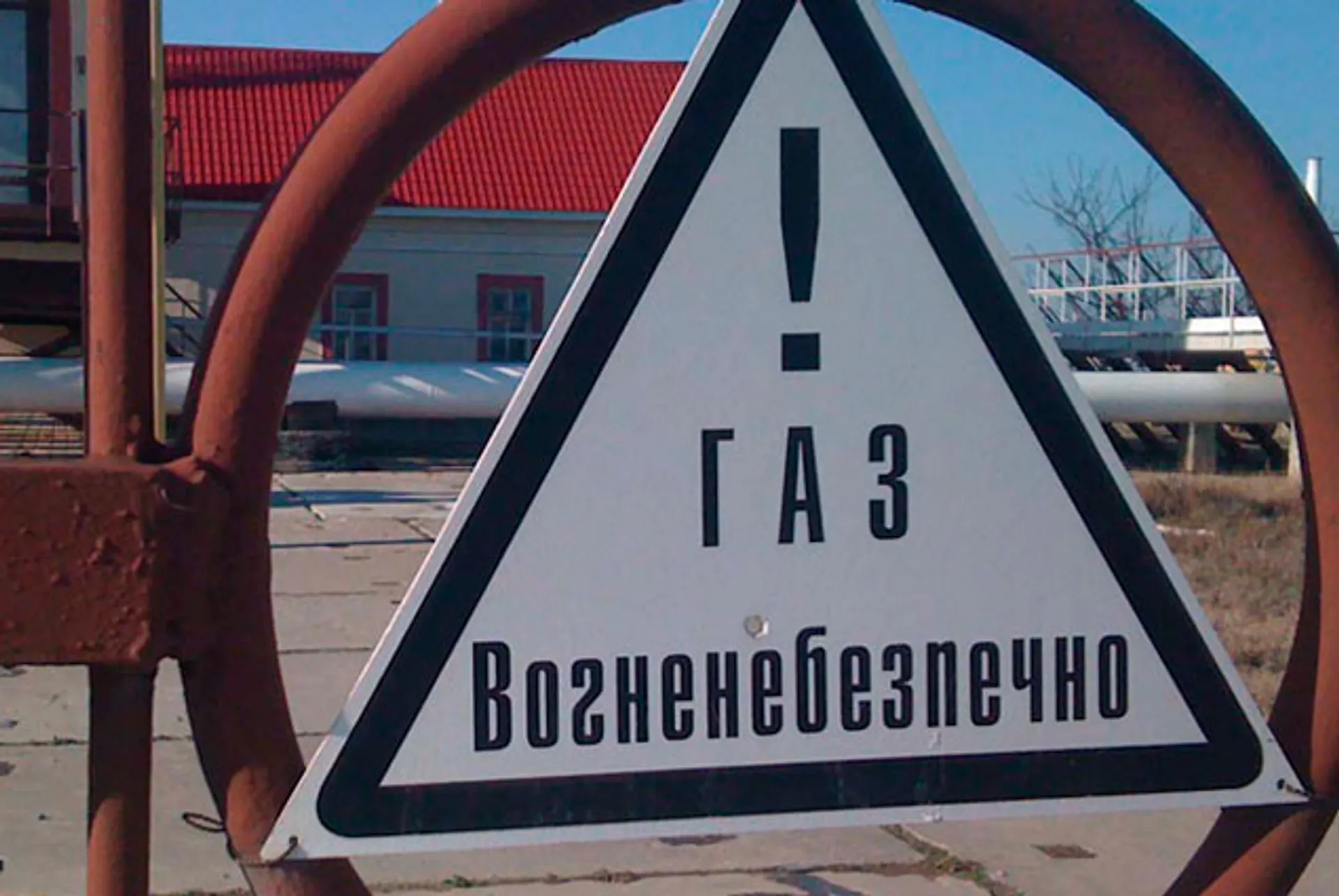 Капитал - Словакия построит газопровод до Украины