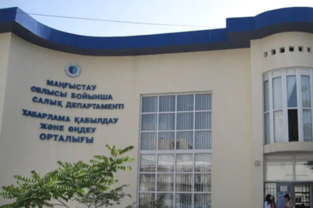 Назначена руководитель налогового управления Актау