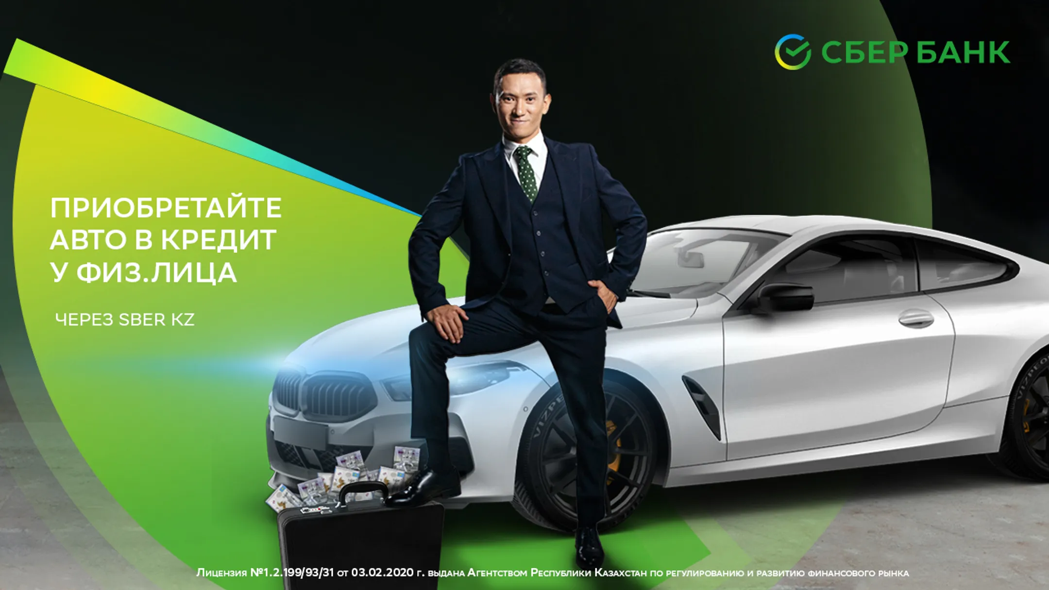 Фото: Руслан Пряников