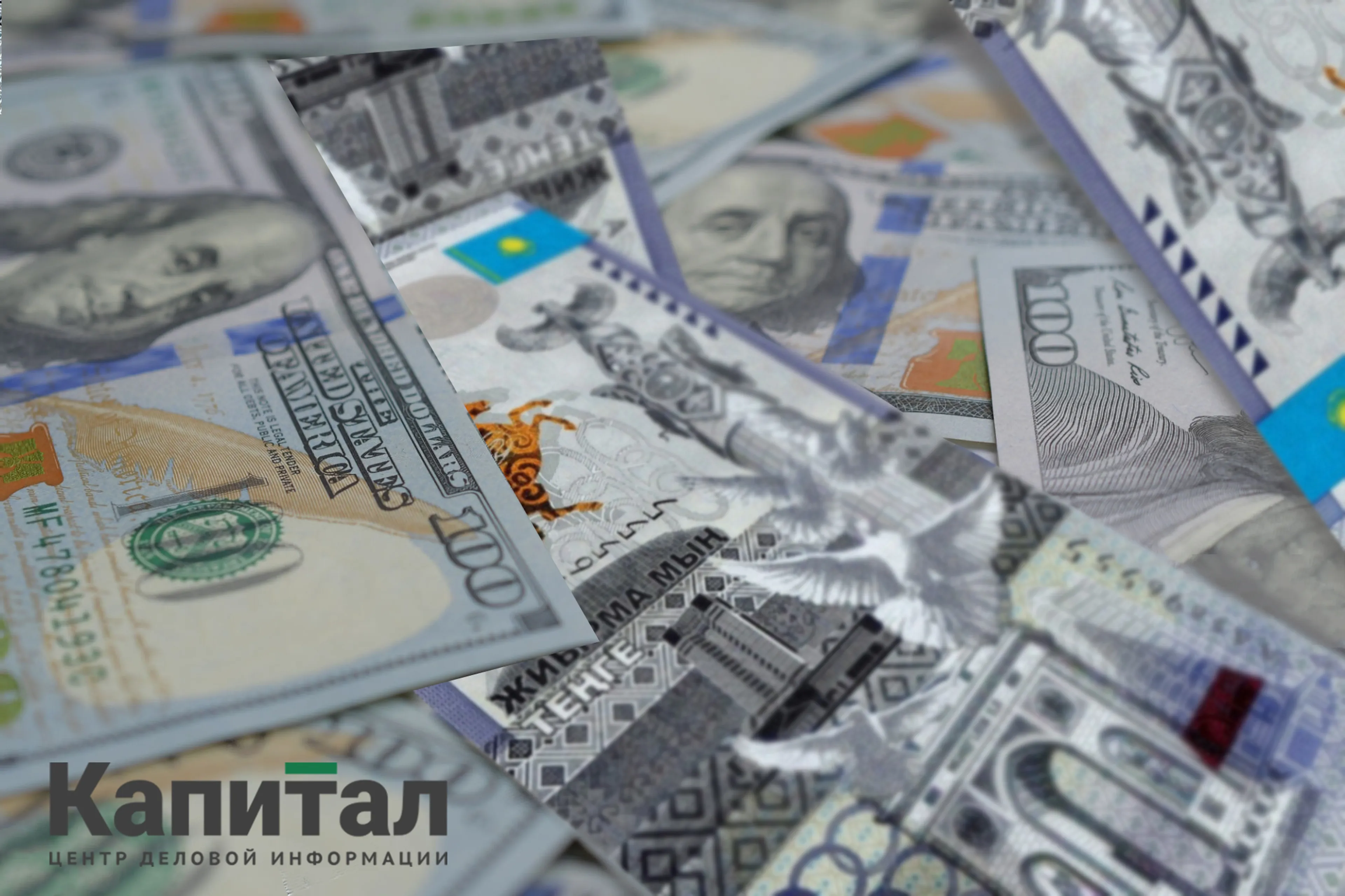 Капитал - За сутки доллар подешевел почти на 1 тенге