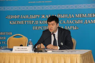 Капитал - Единая платформа биометрических данных появится в РК