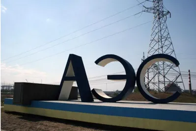 Казахстан не отказывается от проекта строительства АЭС