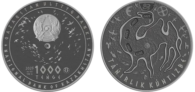 Изображение Kapital.kz