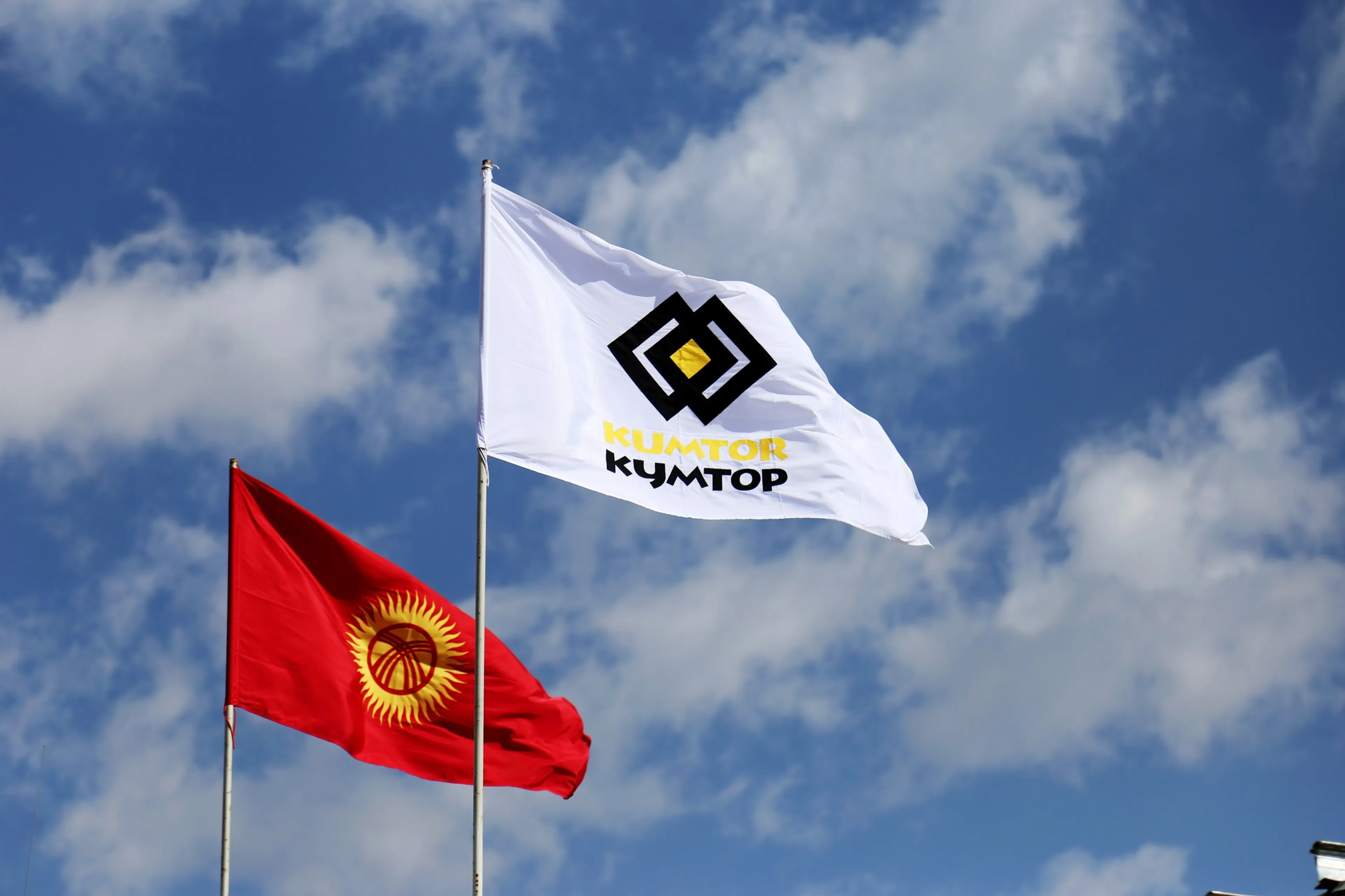 Капитал - Месторождение «Кумтор» перешло в собственность Кыргызстана