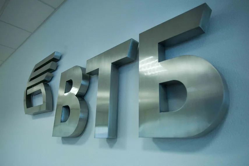 Капитал - За счет чего Банк ВТБ намерен увеличить капитал?