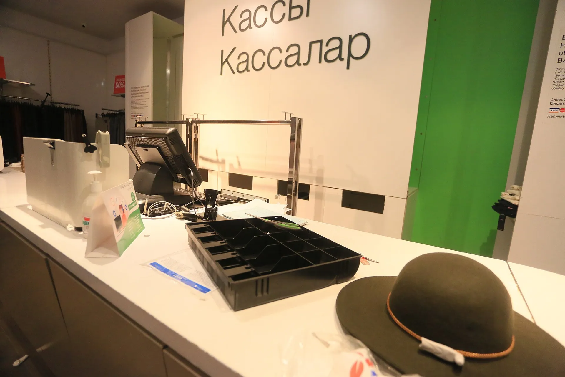 Капитал - Бизнесу Алматы выплачено около 6,2 млрд тенге