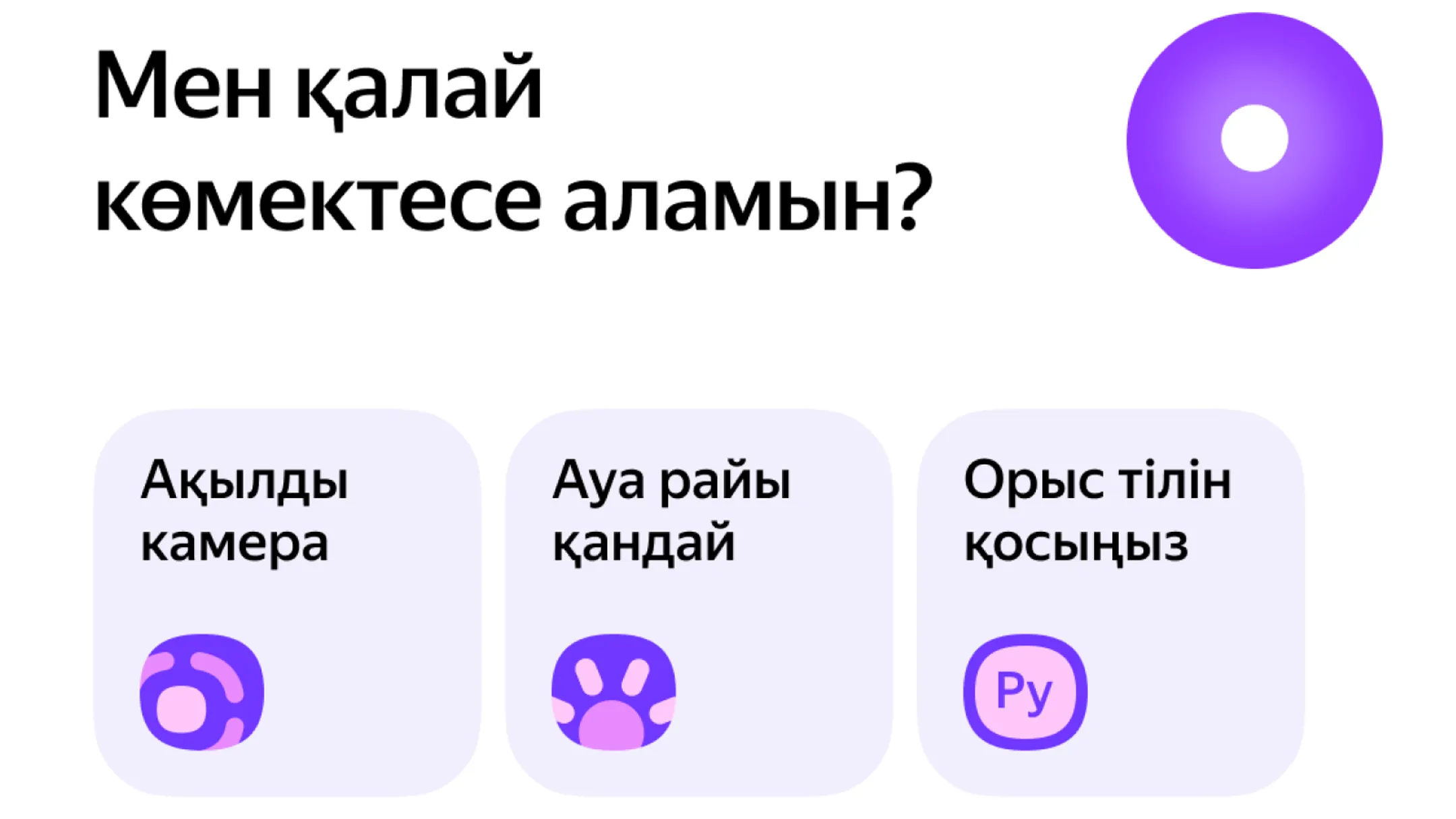 Изображение Kapital.kz