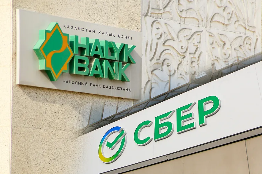 Капитал - Halyk Bank выкупил у «дочки» Сбербанка кредиты на 330 млрд тенге