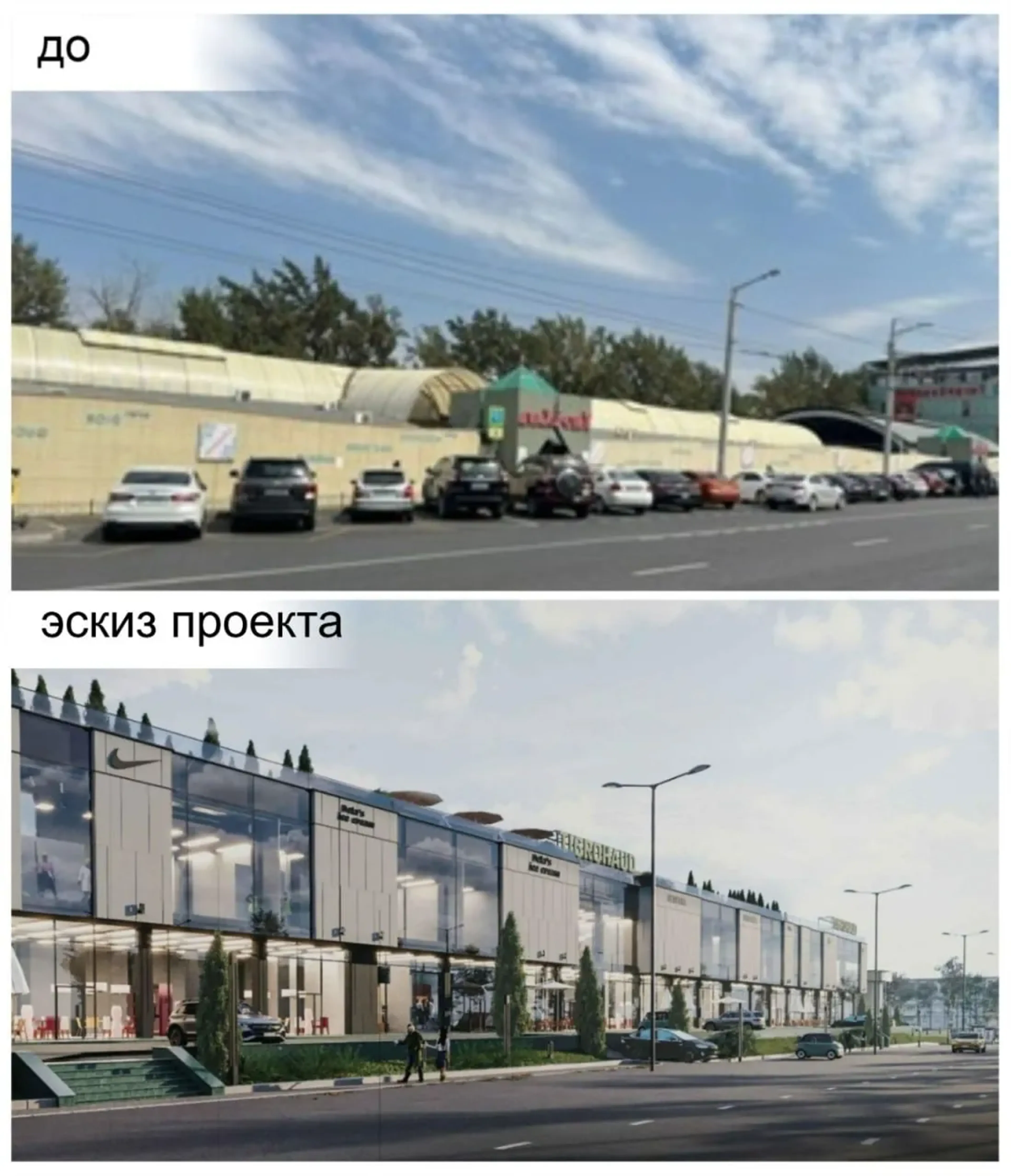 Фото: акимат Алматы