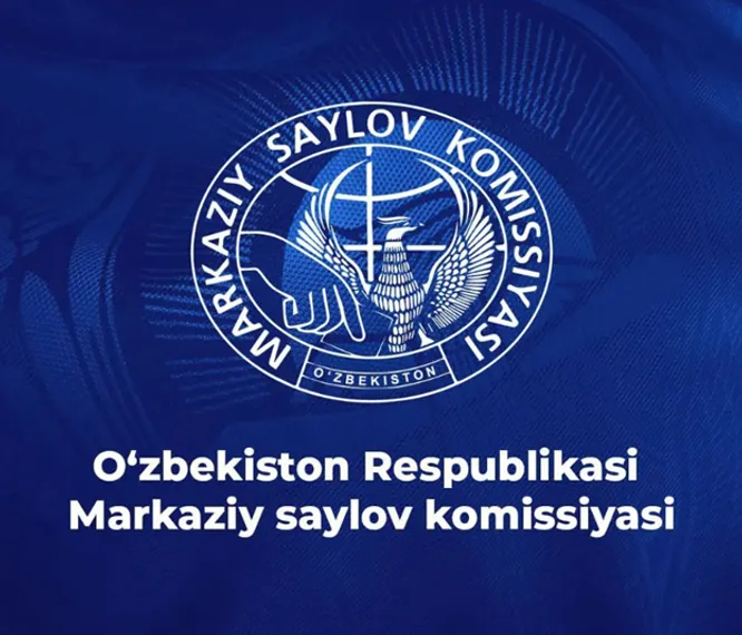 Центральная избирательная комиссия Узбекистана