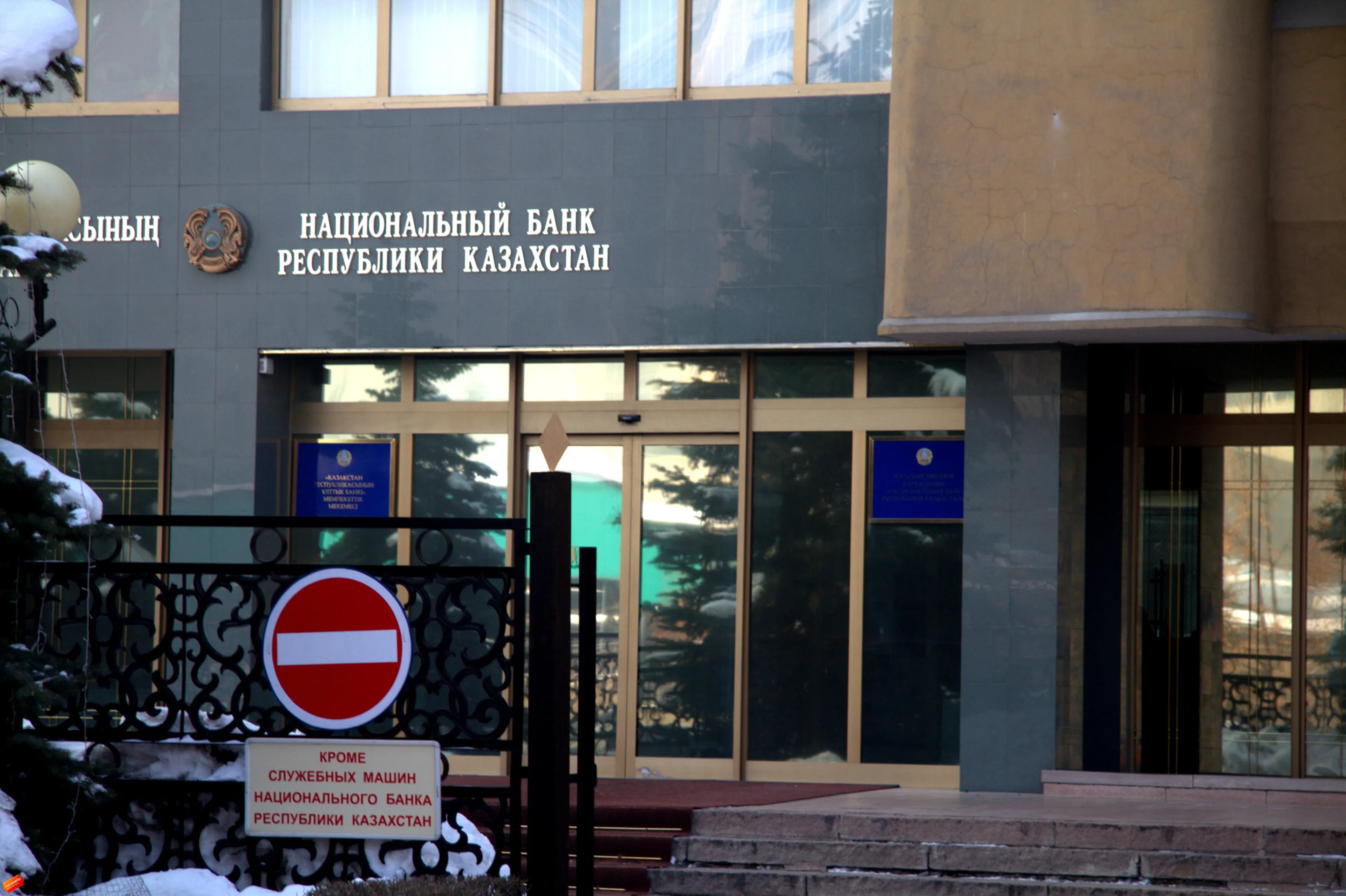 Капитал - Цель Нацбанка - удержание инфляции на уровне 6-8%